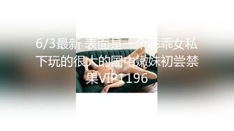 长腿大美女 固定机位更新