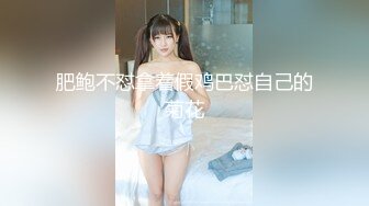 kcf9.com-【重磅核弹】大神小黑屋最新骑马抽插 鞭打 女奴双女奴互舔 69 (1)