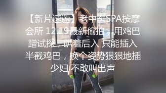   超清纯制服模特身材诱惑长相甜美挑逗鸡巴打飞机女上位打桩，表情太享受