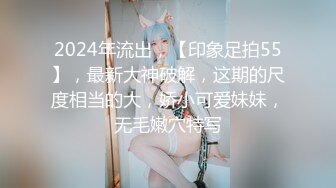 【极品白虎女神】饼干姐姐 旗袍女神绝顶高潮抽搐跨年 全程骚浪淫叫 蜜穴白浆泛滥 紧致榨汁内射中出