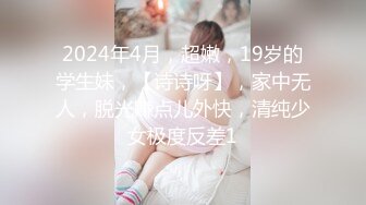 【在线】网红美女情趣装黑丝诱惑道具JJ自慰大秀