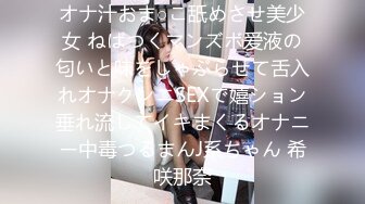  眼镜美女 在家被先抠逼再无套输出 貌似男友不给力