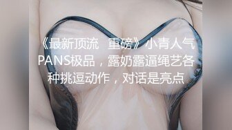 女神尿都被操出来了，喜欢的不要错过