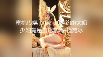 长相甜美白裤大奶外围妹 镜头特写深喉口交 扶着小腰后入抽插猛操