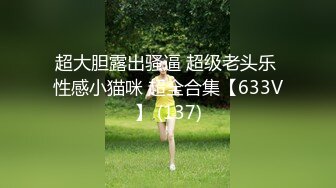 粉丝点餐要求69 女神粉嫩小穴被舔 娇喘不止