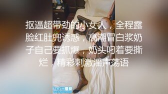 ✿核弹泄密❤️新瓜✿ 最新流出百万粉丝网红职业汉服模特▌焕儿▌清纯靓丽下反差婊母狗 自慰露出浪的一逼 金主爆肏内射