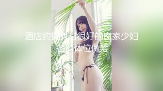 [2DF2] 真实记录美少妇和精壮小伙酒店偷情[BT种子]