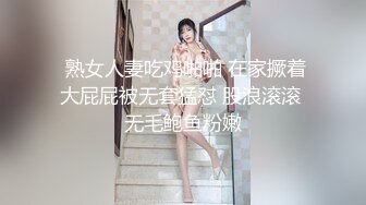 丰满肥臀的美女