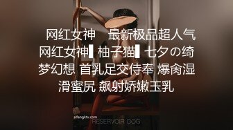 女高中生和老師的故事~白丝JK制服娜娜俏皮又可爱~ 淫语诱惑撸点满满~ 一线天白虎大肥鲍简直无敌~各种姿势爆插