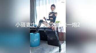 《重磅明星事件??泄密》令人发指！大热女团20岁女偶像Nancy在颁奖典礼后台更衣时被偸拍~几个助理忙活~波挺又大又弹