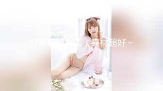 【全網推薦】【網紅艾小青3】獨家自購大尺度第三彈4k 2k典藏版 清純的外表下隱藏著一顆騷動的心～高清原版 (2)