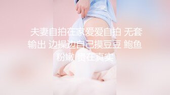 柔柔气质的粉嫩嫩小姐姐这么极品的逼逼 顶不住舔吸奶子用力啪啪