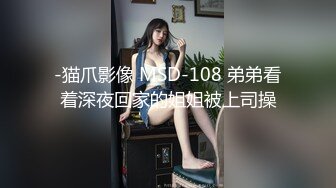 自收集最新众多【网红作品】 诱惑淫媚  榨精精品  【29V】 (11)