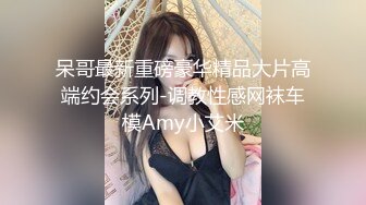 反差白富美体验大洋屌的快乐 冷艳御姐女神『miuzxc』极品颜值小骚货，看起来挺文静床上骚出水