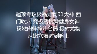 【泰然寻欢】眼镜男探花约了个清纯苗条嫩妹，边口交边扣逼大力猛操床吱吱响，呻吟娇喘非常诱人