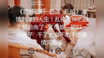 广西夫妻户外勾搭~老婆，你给胸她看一下勾引~