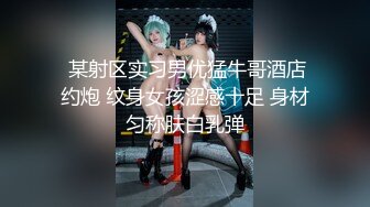 完美女神！【一只嘭嘭】完美身材，亭亭玉立。流口水，看着很清纯，这阴毛长得太狂野了撸管佳作 (3)