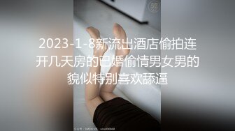 四川瓜友分享自己的精盆小母狗女友 操过的微胖界的天花板 已经被深度调教过 直接上手就能玩