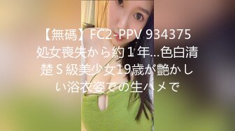 国内某商城试衣间偷窥美女换衣服