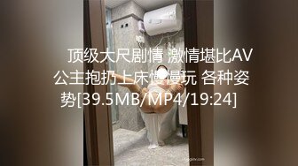 小情侣无套啪啪超清自拍流出 极品丰臀怼操 近距离内射粉穴流精