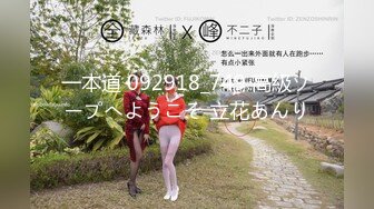 【新片速遞】  极品美乳人妻『kyara_sss』✅奶子又大胸型又好看，还特么巨骚，被操的时候喜欢说淫语，巨顶！美乳丰臀超反差8[1.84G/MP4/01:24:13]