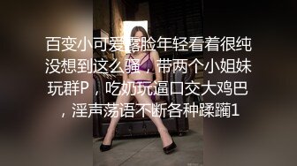 【极品媚黑总动员】极品身材媚黑女神『Wifelove』最强约炮大屌黑超无套虐操骚货 (8)