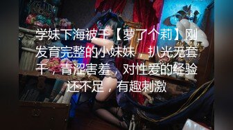  纯洁JK双马尾美少女被金主爸爸开发成人尽可夫的小骚货萌萌的外表与开档黑丝 反差感超强！