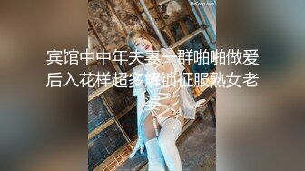 性感舞娘【水性痒花】各类诱惑舞热舞名族古风舞~舞蹈系学生~骚气掰穴兴奋不已~极爽【10V】 (6)