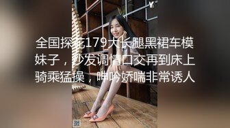 潜入办公楼  一路跟踪尾随 打开小手电偷拍 高跟美女的多毛小肥B