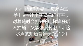 -四个禽兽玩弄女大学生【秋香】喂尿内射口爆发泄兽欲连续打庄 妹子快要被操哭了 (4)