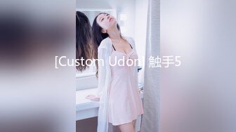 [Custom Udon] 触手5