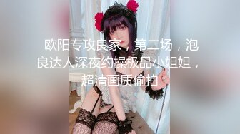 【新片速遞】可爱顽皮高颜值高丰满美女小主播收费直播啪啪秀和炮友口交小嫩逼真是诱人啊操一下肯定爽死了