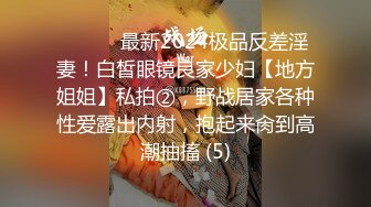 “好深哦好喜欢快点用力肏我”对话淫荡，美大极品高颜露脸反差小姐姐销魂造爱，镂空网袜口活全自动嗲叫呻吟声太赞了