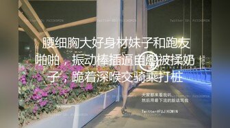 老中医SPA养生馆，难得来了一个身材如此极品的准少妇，露馅了面容姣好，皮肤白的发光 修长的美腿 很配合小哥各种姿势干