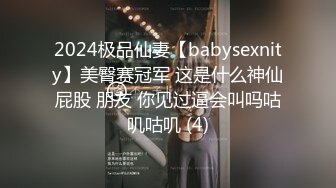   网友自拍分享 骚不骚 骚 不要 老公的鸡吧太小满足不了你 一直语言调教 刺激