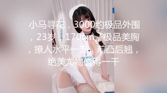 【OnlyFans】【逃亡】国产女21岁小母狗优咪强制高潮，拍摄手法唯美系列，调教较轻，视频非常好，女的也够漂亮 218