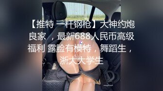 【叔嫂乱伦】带嫂子去了网上最火的胖东来 饭后先用震乳器把嫂子玩到发情最后在嫂子的骚逼里射精