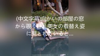 极品网红美少女『柚子猫』 清纯白丝长筒袜小姐姐，翘起小屁屁迎接大肉棒进入！风情万种的小姐姐