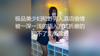 漂亮小姐姐69吃鸡啪啪 舒服吗 哥太深了啊啊我不要了 哥你放过我吧