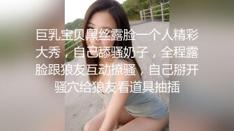 黑丝女上位国语对白