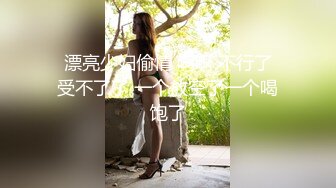   台湾女优初上场！极品身材黑丝美腿！干净无毛骚穴，情趣椅上舔逼，大屌男优爆操