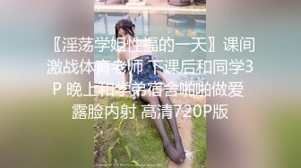 【新片速遞 】 新人小美女全程露脸大秀直播诱惑狼友，黑丝情趣诱惑听狼友指挥揉奶玩逼，道具抽插浪叫呻吟表情好骚精彩刺激[2.01G/MP4/01:52:41]