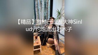 【性爱流出】渣男趁着女友上班和女友的闺蜜在出租屋偷情