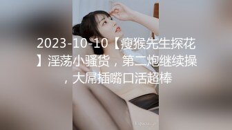 【新速片遞】  2023-09-20 酒店偷拍❤️郎才女貌的大学生情侣亲热，小哥战斗力很给力，艹的女孩泣不成声！