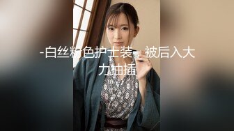 性感黑丝美腿CS超靓模女神诱惑特级口活