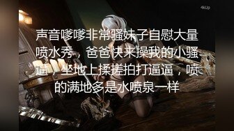 颜值身材秒杀很多嫩模的极品外围TS美女和土豪开房啪啪自拍