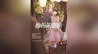 黑渔网长腿女孩被绑住劈开双腿阴户打开振动棒逼塞齐上阵插逼插屁眼高潮高喷水口味较重