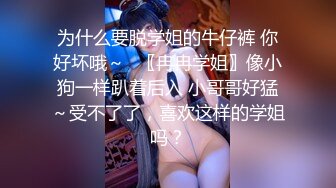 纹身少妇对大鸡吧爱不释手坐上去自己动