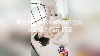 江南温婉女神艹逼艹到一半激烈时隔壁敲门吓得够呛花式啪啪满足女神