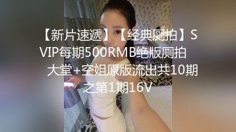 【全網推薦】【震撼發售】灌醉小人妻絲襪高跟搬動死豬般玩弄 稀缺資源值得收藏 原版高清 (1)